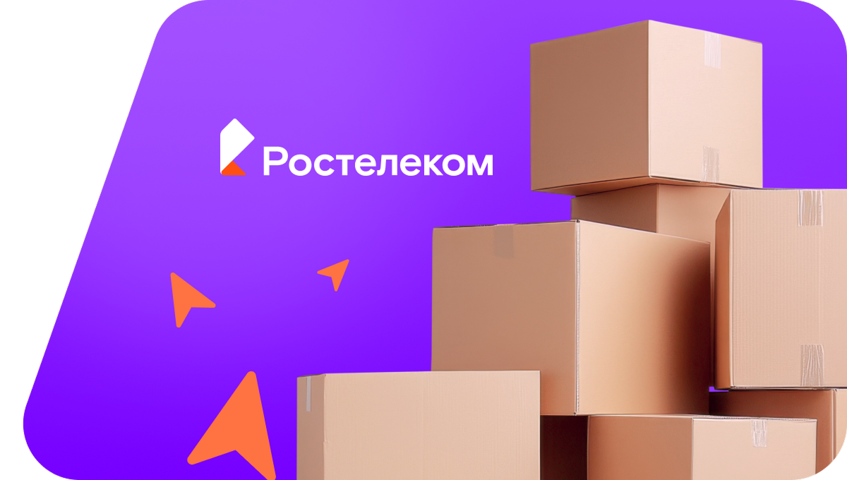 Переезд в новую квартирув СНТ Орион